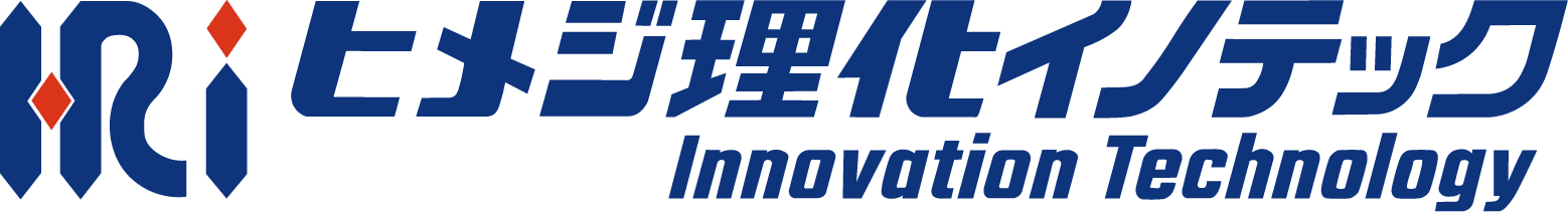 株式会社ヒメジ理化イノテック 株式会社ヒメジ理化イノテックのホームページ